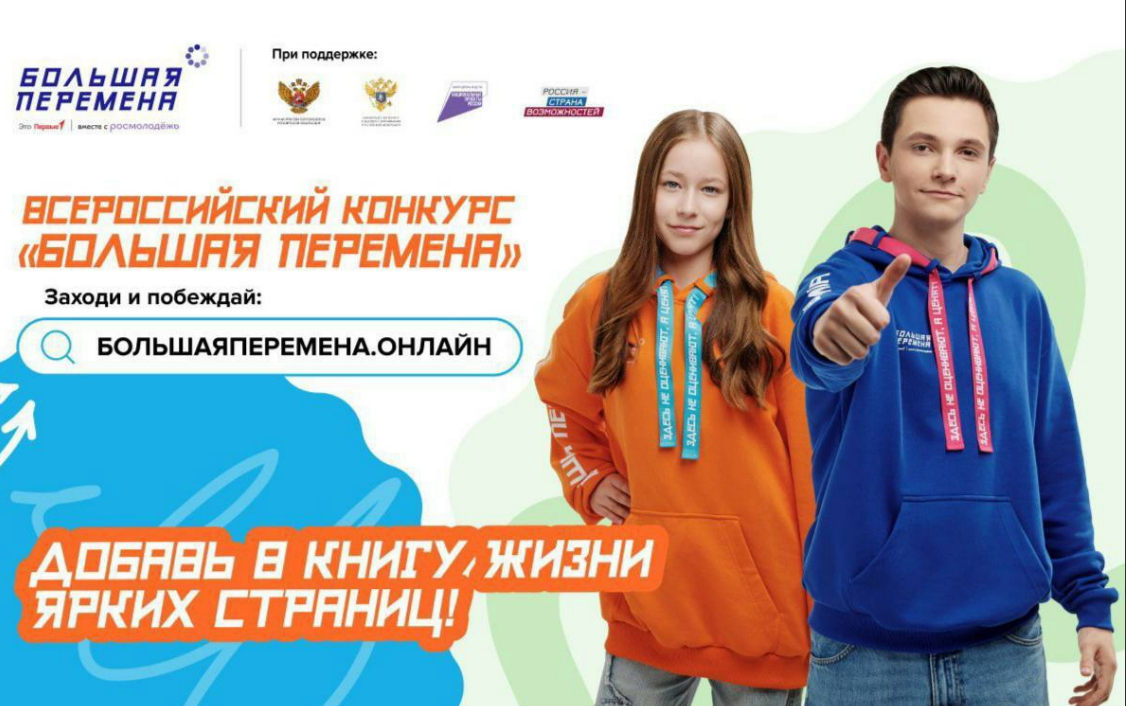 Бельмехова.PNG