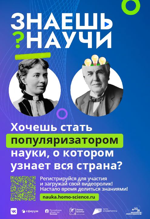 банер.JPG
